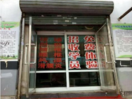 Ժ